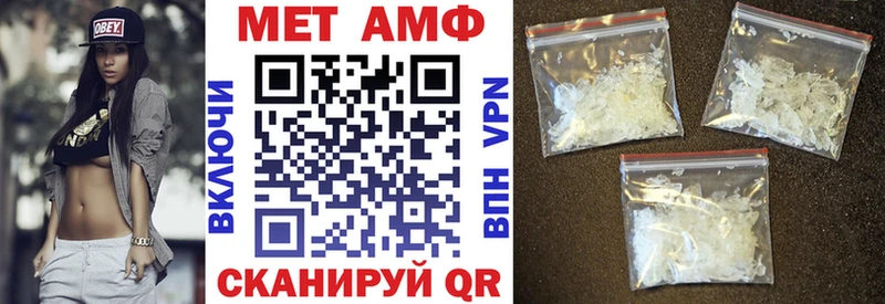 купить  сайты  Облучье  АМФЕТАМИН 97% 