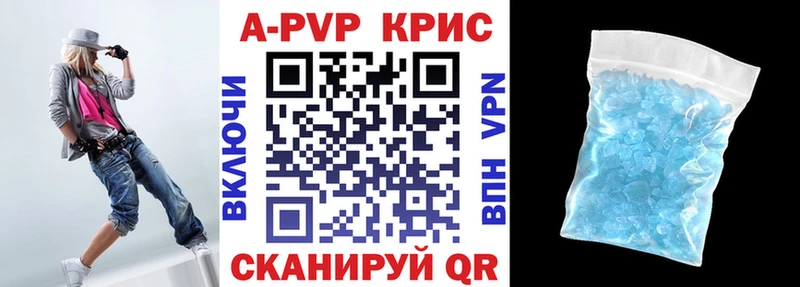 Alpha-PVP мука  даркнет сайт  Облучье 