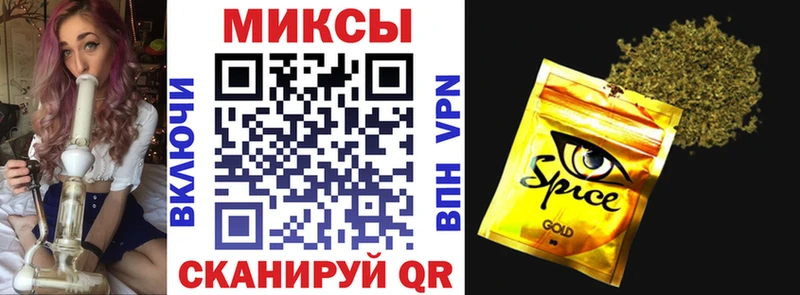 Бутират оксибутират  mega маркетплейс  Облучье 