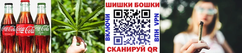 Cannafood марихуана Облучье