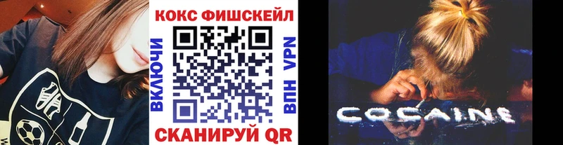 Кокаин 97%  магазин  наркотиков  Облучье 
