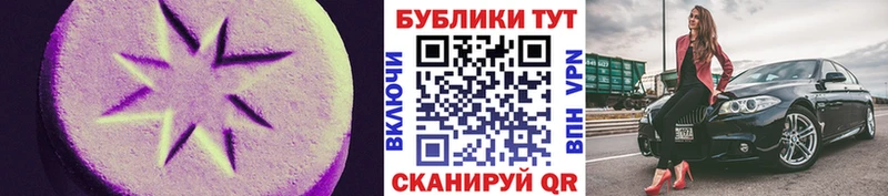 ОМГ ОМГ зеркало  Облучье  Ecstasy ешки  купить закладку 