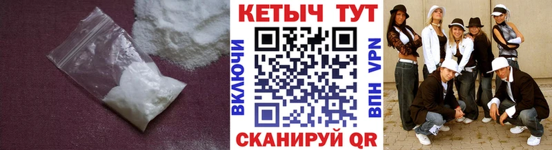 КЕТАМИН VHQ  закладка  Облучье 