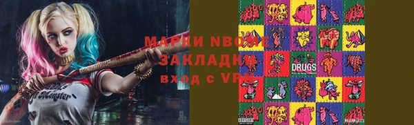 COCAINE Михайловск
