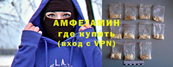 COCAINE Михайловск