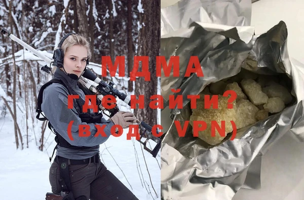 ECSTASY Михайловка