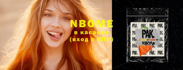 мефедрон Билибино