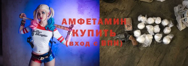 дистиллят марихуана Беслан