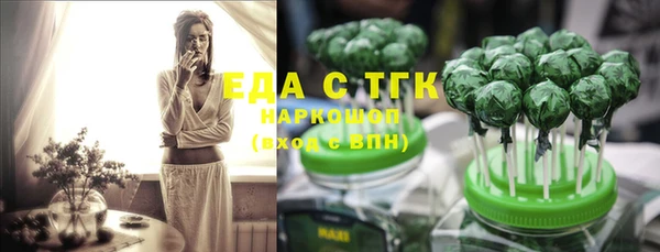 COCAINE Михайловск