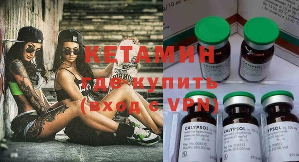 ECSTASY Михайловка