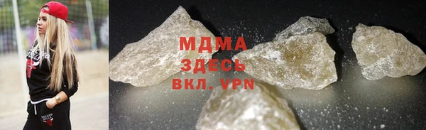 COCAINE Михайловск