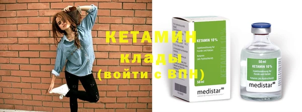 COCAINE Михайловск