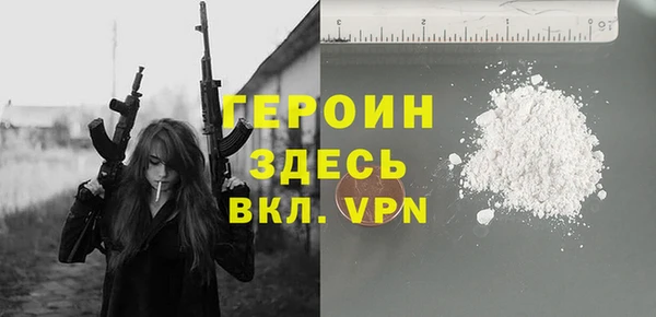 COCAINE Михайловск