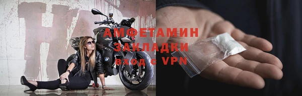 COCAINE Михайловск