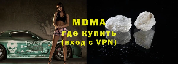 ECSTASY Михайловка