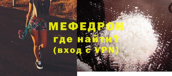 ECSTASY Михайловка