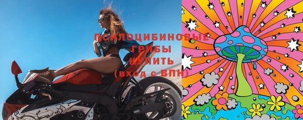 COCAINE Михайловск