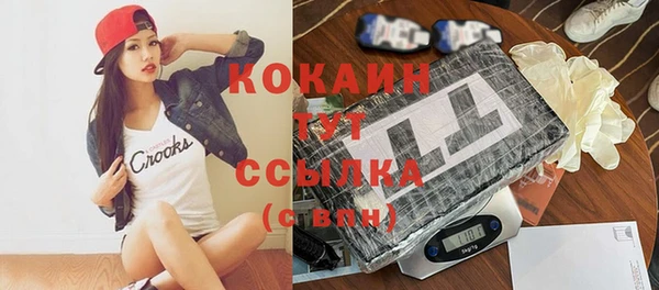 ECSTASY Михайловка