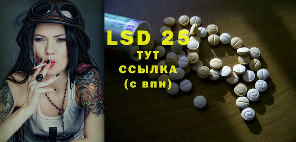 COCAINE Михайловск
