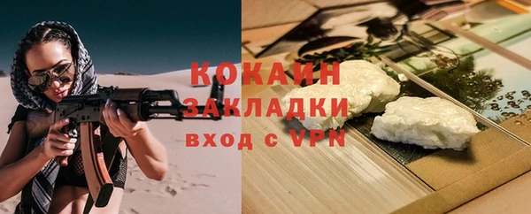 ECSTASY Михайловка