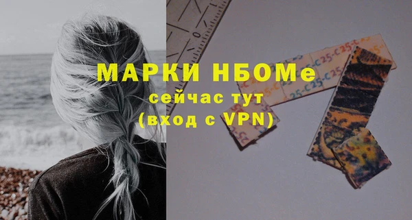 ECSTASY Михайловка