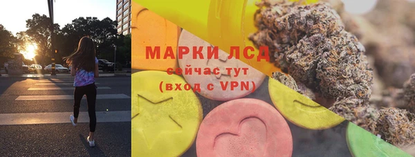 COCAINE Михайловск