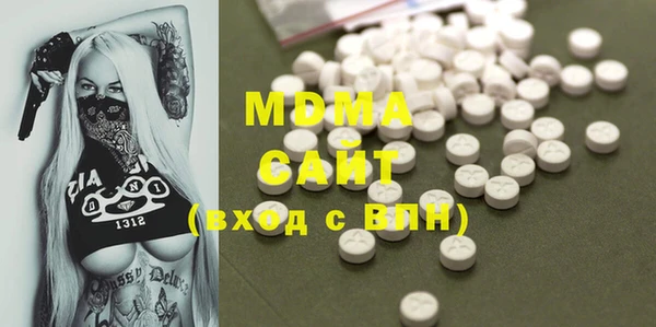 ECSTASY Михайловка