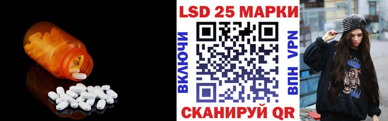 LSD-25 экстази кислота  MEGA ссылка  Облучье 