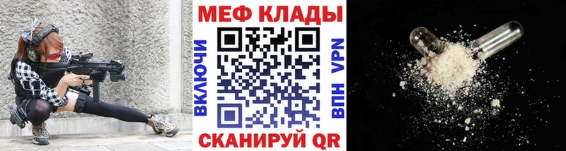 закладки Облучье МЯУ-МЯУ VHQ