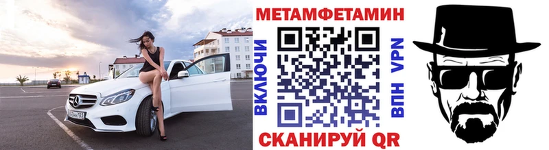 наркотики  kraken онион  Первитин витя  Облучье 